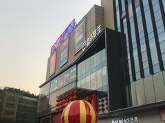 -盒马鲜生(莱蒙都会店)
