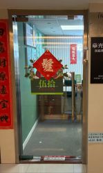 点击看大图 -章光101防脱养发荟