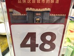 -优之名鹅城