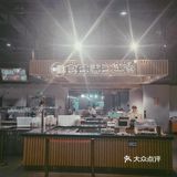 中关村壹号之最美食堂