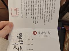 -邊城書店