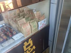 -糖葫芦王保定名吃(古莲花池店)