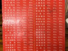 菜单-三哥田螺(北书院街店)