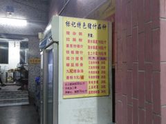 -标记美食新鲜猪杂(兴南大道店)