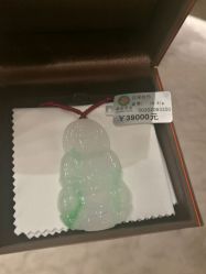 点击看大图 -北京七彩云南翡翠珠宝旗舰店(月坛店)