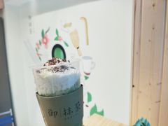 -御抹茶
