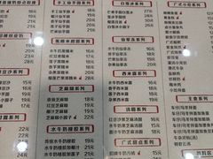 -双喜老铺(人民广场店)