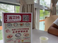 -鹿鸣酒家(越秀店)