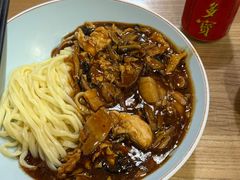 -锅儿挑面馆