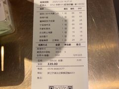 -湘间田舍(北仑银泰店)