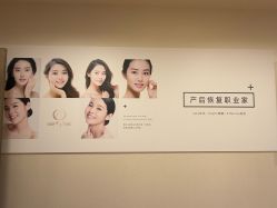 -馨月汇·一悦馨香月子中心(前滩店)
