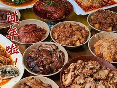-田园印象·成都土菜院子(华阳店)