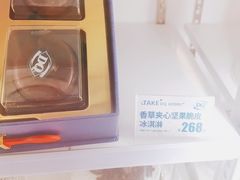 -DQ·蛋糕·冰淇淋(通州万达店)