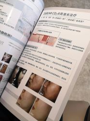 点击看大图 -爱小熊轻医美