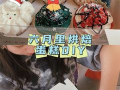 -WONDER ICE 萬得冰田(建設路总店)