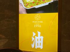 -龙森园火锅(琴台路店)