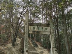 -大慈岩风景区
