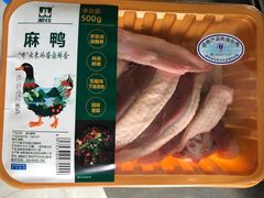 -盒马鲜生(新都心店)