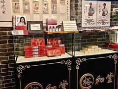 -裕和堂中医推拿艾灸(太古汇臻品店)