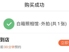 -白箱照相馆·外拍