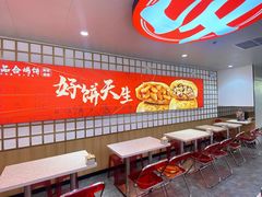 -吉品合酥脆烤饼(嘉里城店)