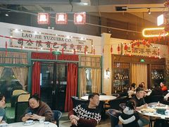 -老街鱼嘴巴(步步高新天地店)