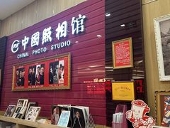 -中国照相馆(清河万象汇店)