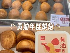 -詹记桃酥(百盛店)