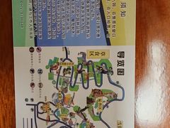 -青藏高原野生动物园