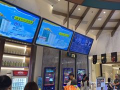 -英皇电影城(平安金融中心IMAX激光店)