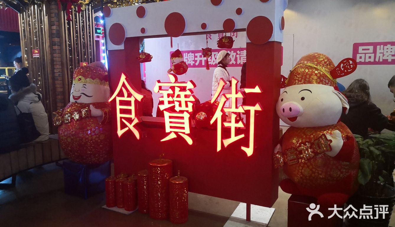 点评福利继续有