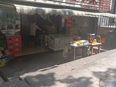 -汝萍传统蘸水菜(春华路总店)