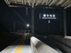 -海子诗歌陈列馆