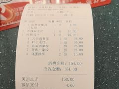 -面点王(石厦分店)