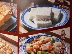 -老廣糖水铺(乐汇城店)