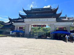 -苏州上方山国家森林公园