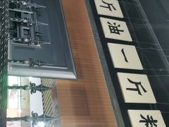 -楠火锅(龙阳广场店)