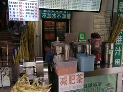 -黎雪珍凉茶(北京路店)