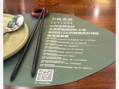 -苏梅花园(群星城店)