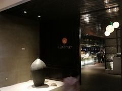 -曙亚洲餐厅-重庆富力艾美酒店(南坪万达广场店)