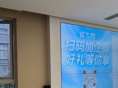 -第一健康体检中心(高新分院)