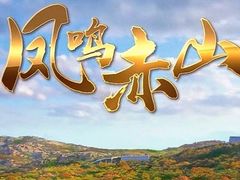 -石岛赤山风景区