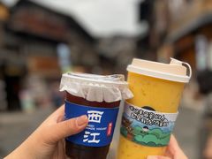 -一杯黔茶(西江千户苗寨古街店)