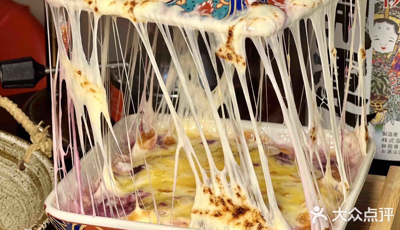 开年饭红红火火！！