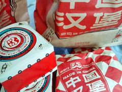 -塔斯汀中国汉堡(凯泽雅园店)