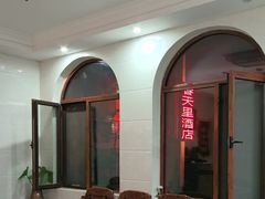 -微山岛春天里酒家