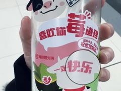 -海底捞火锅智慧餐厅(中骏世界城店)