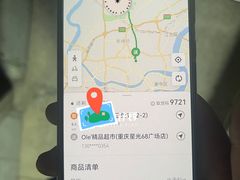 -Olé精品超市(重庆观音桥店)