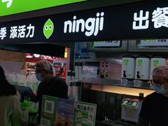 门面-柠季·手打柠檬茶(静安大悦城北座B1店 )
