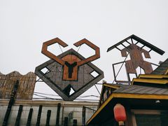 -呀路古热带植物园